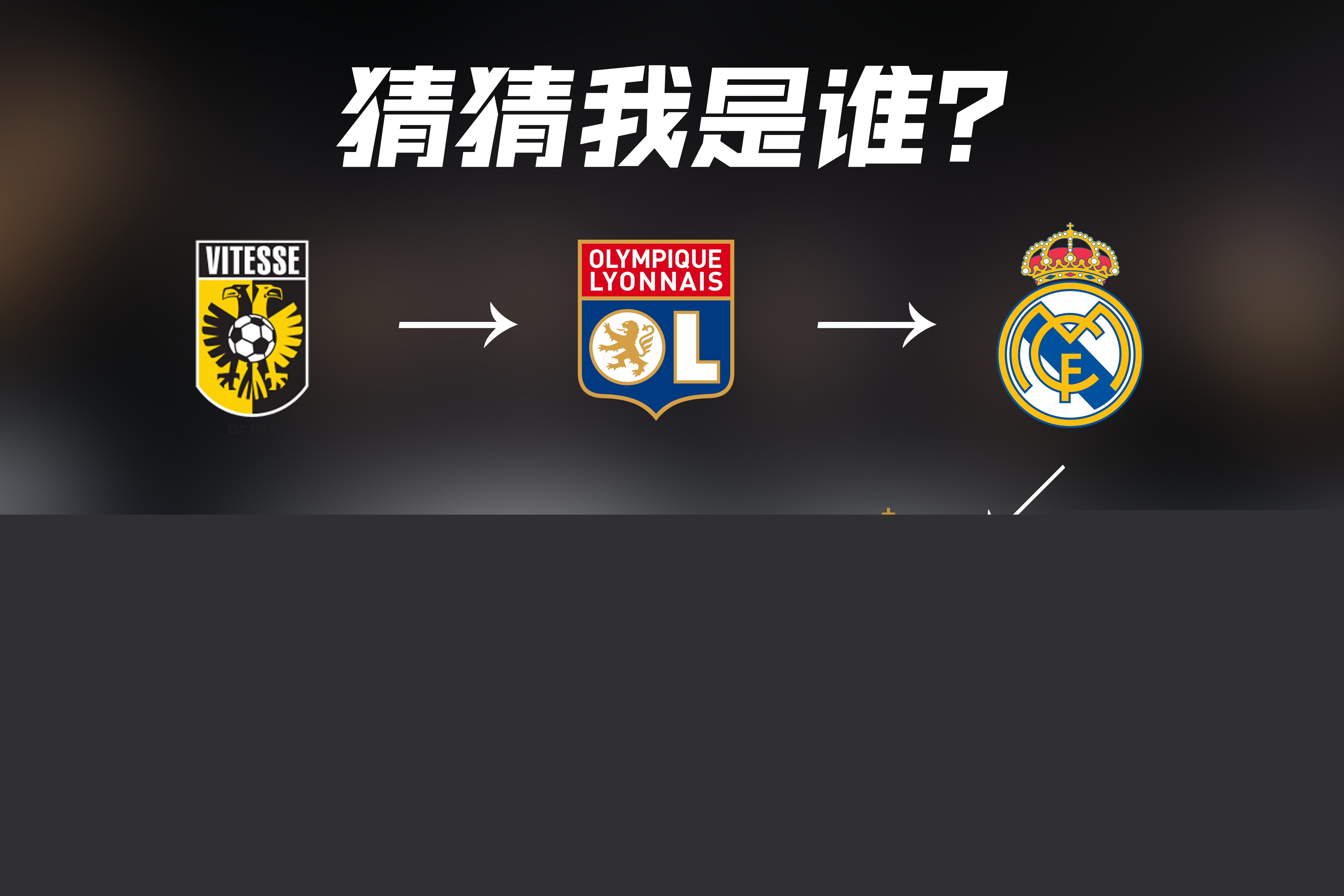 入新