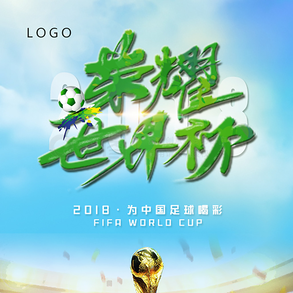 动态及足