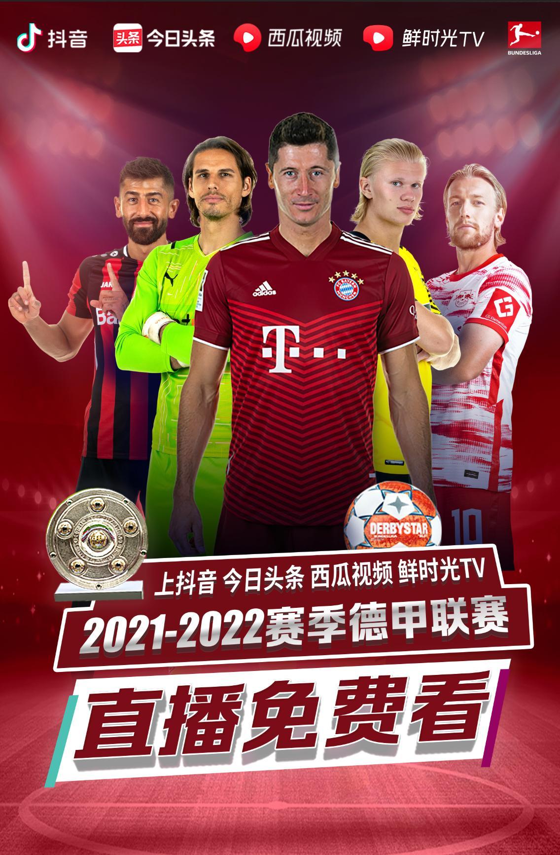 转会可能是