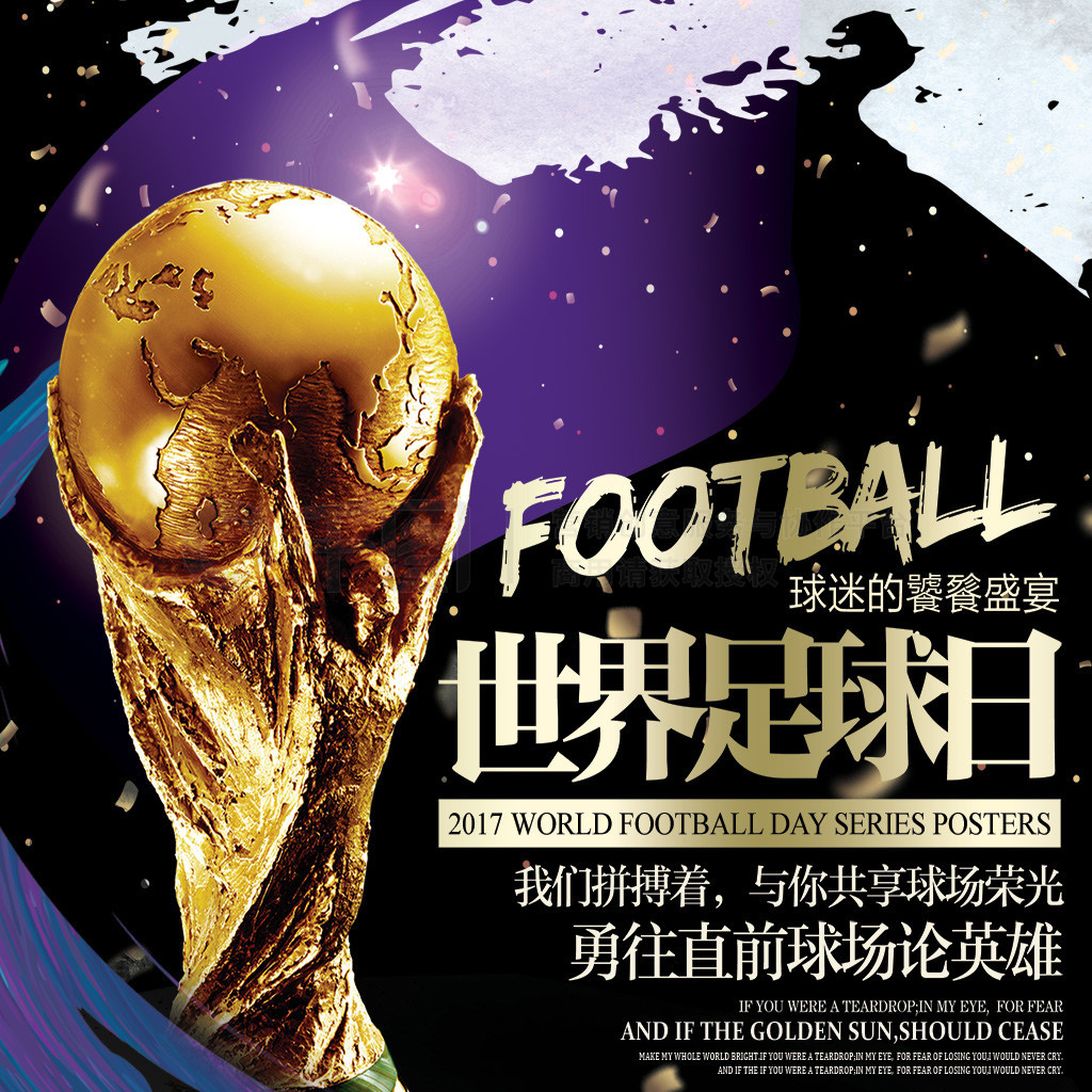 赛对阵韩国