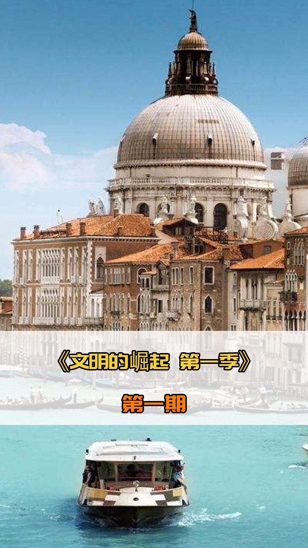 球员市场竞