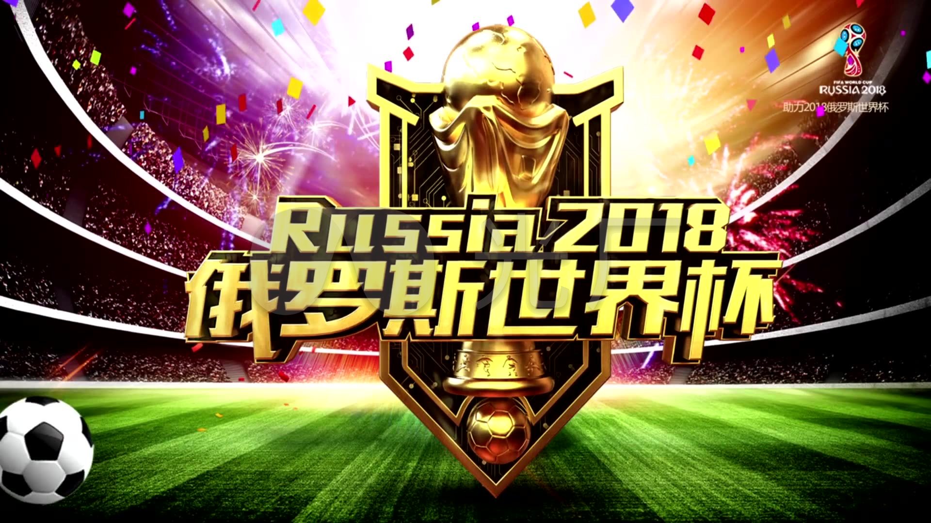 丁内斯巩固